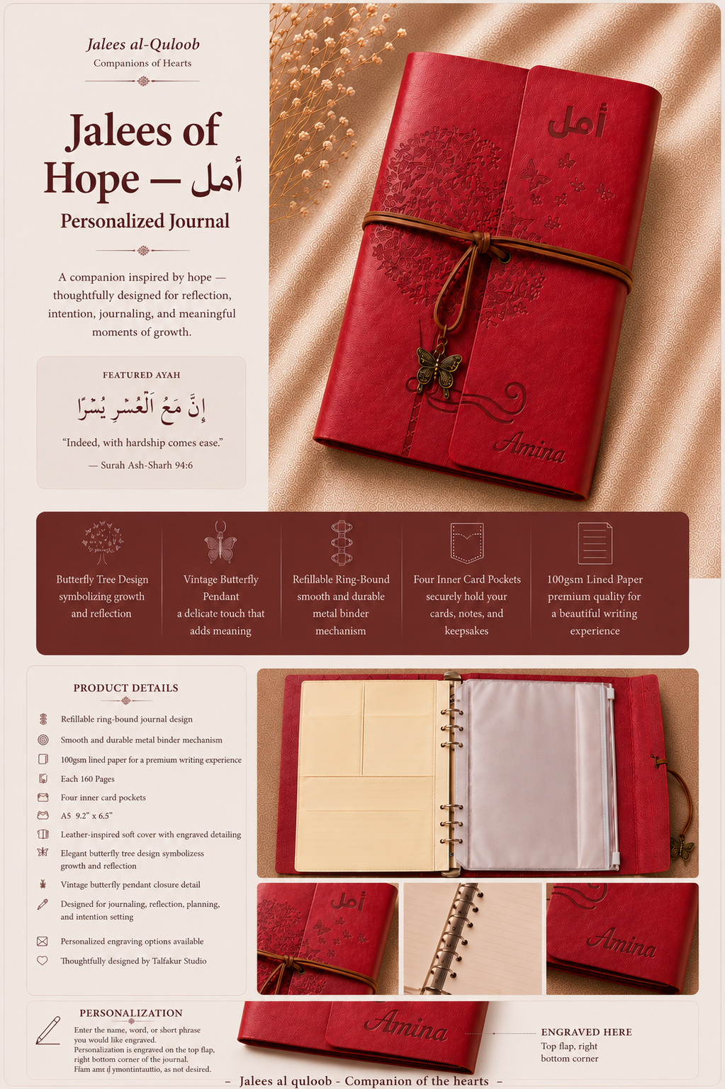 Jalees of Amal أمل | Personalized Islamic Reflection Journal