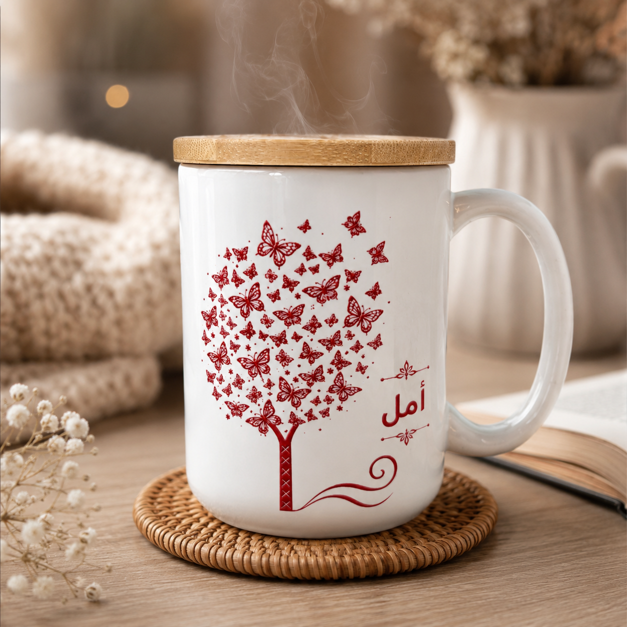 Jalees al-Quloob Amal Mug | Islamic Reflection Mug | 15oz Ceramic Gift