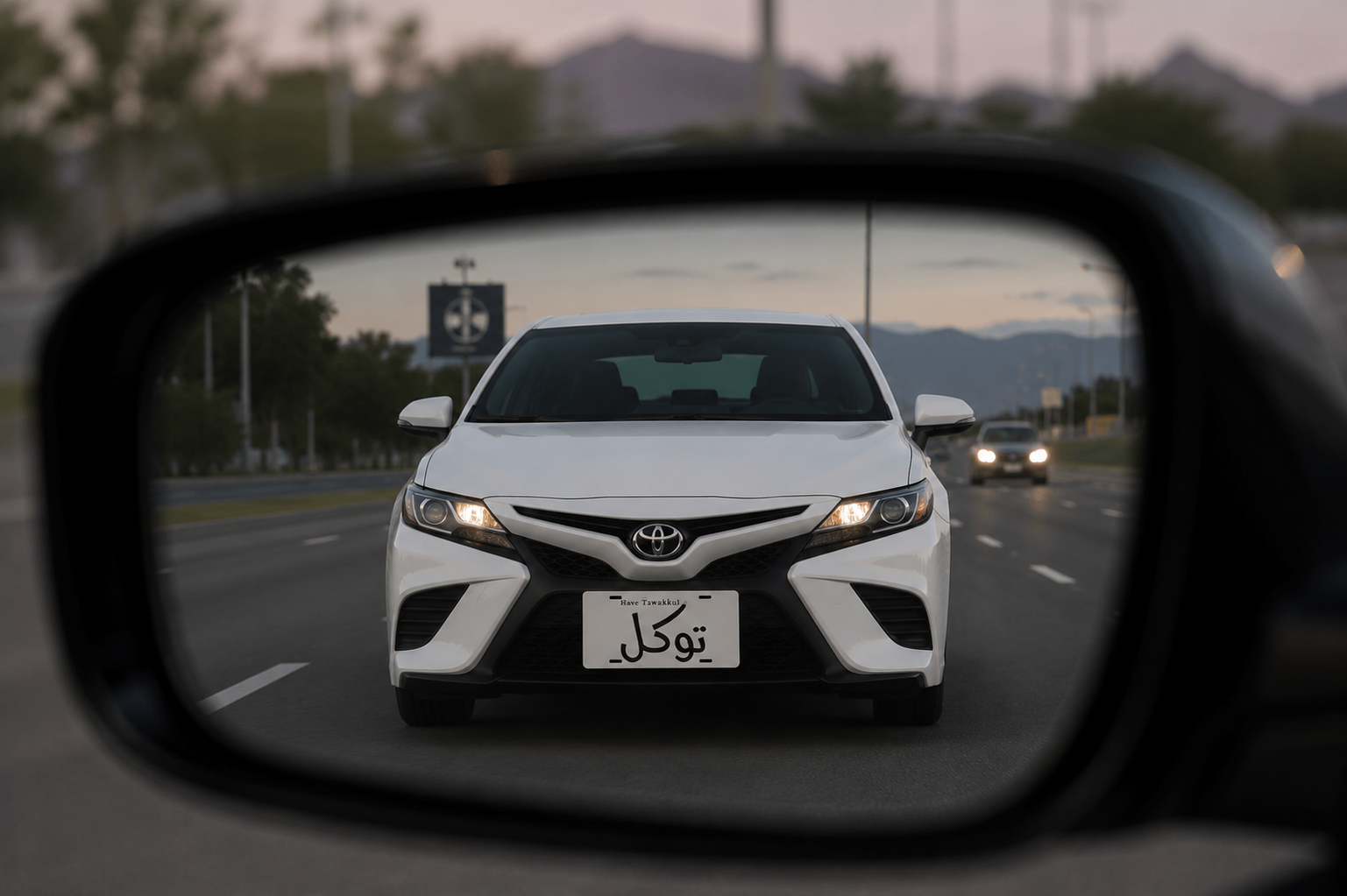 Have Tawakkul License Plate Reminder