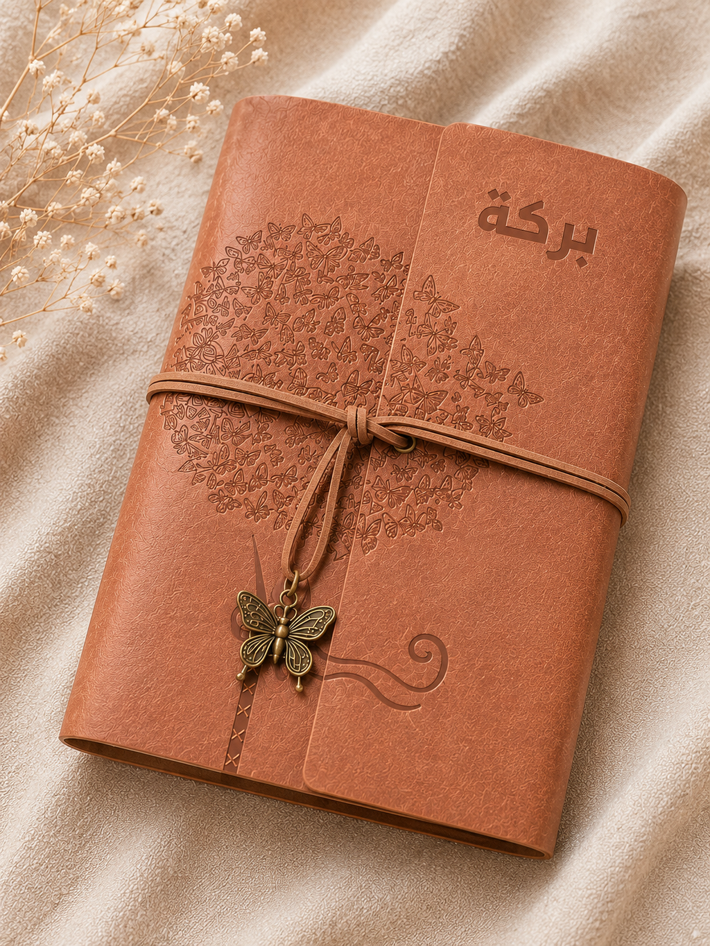 Jalees of Barakah بركة | Personalized Islamic Reflection Journal