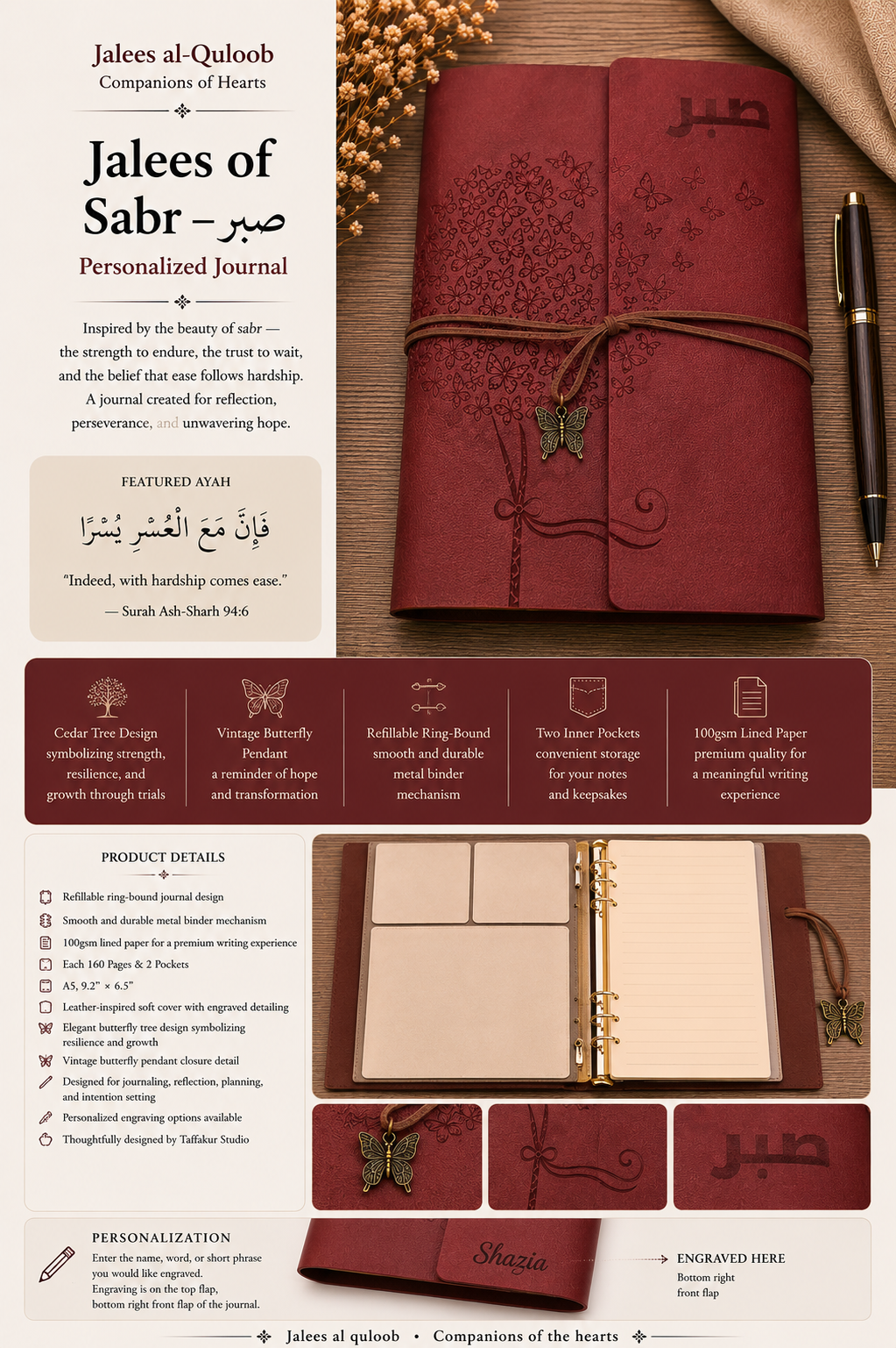 Jalees of Sabr صبر – Personalized Reflection Journal