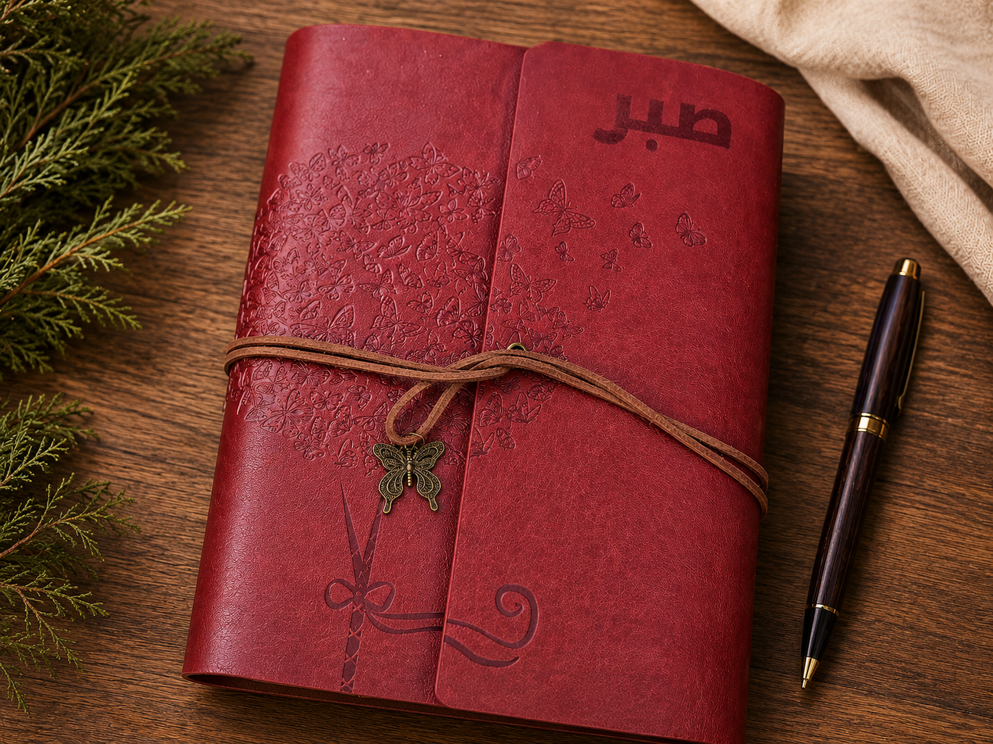 Jalees of Sabr صبر – Personalized Reflection Journal