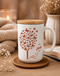 Jalees al-Quloob Companion Mug - Sabr