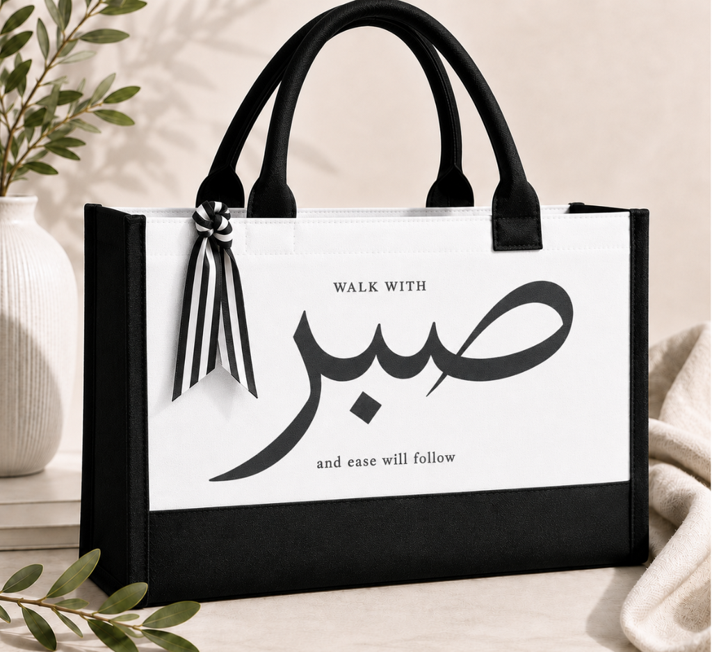 Walk with Sabr Tote Bag | Islamic Reminder Tote | Canvas Carryall