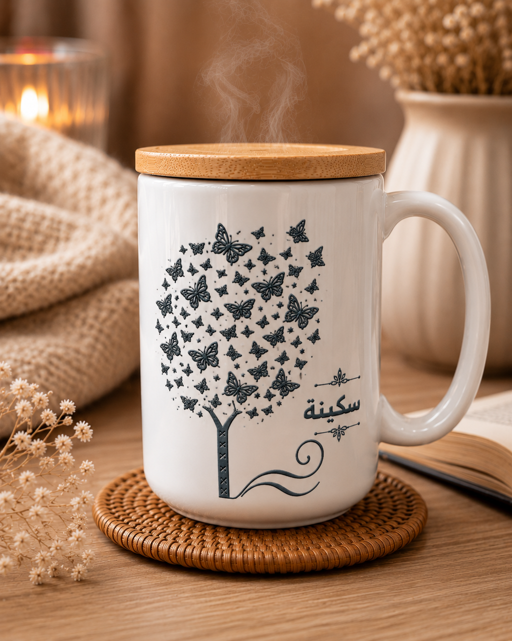 Jalees al-Quloob Companion Mug - Sakeenah
