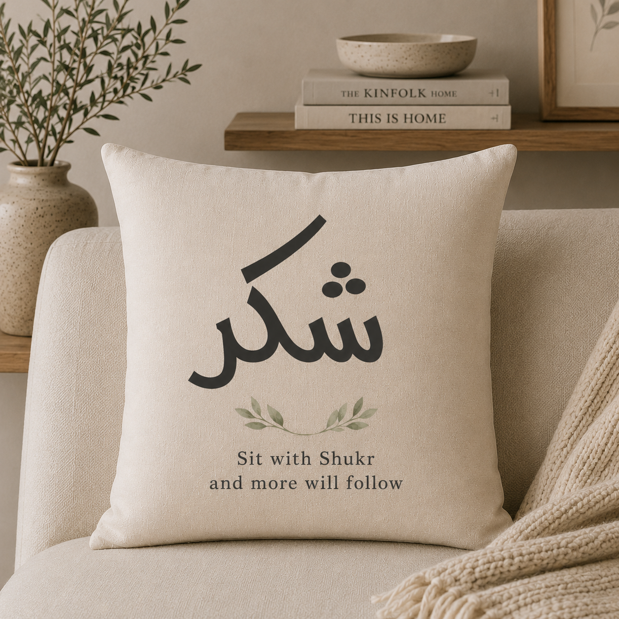 Sit With Shukr Cushion