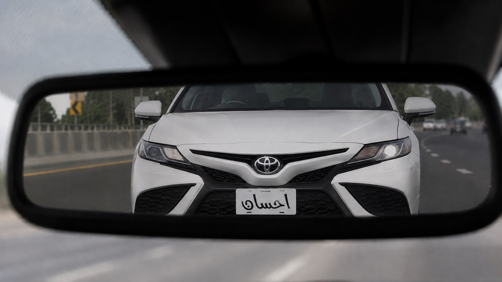 Choose Ihsaan License Plate Reminder