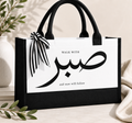 Walk with Sabr Tote Bag