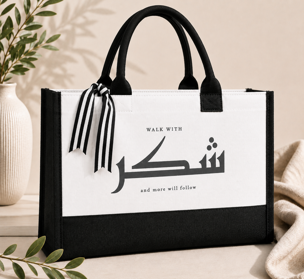 Walk with Shukr Tote Bag | Islamic Reminder Tote | Canvas Carryall