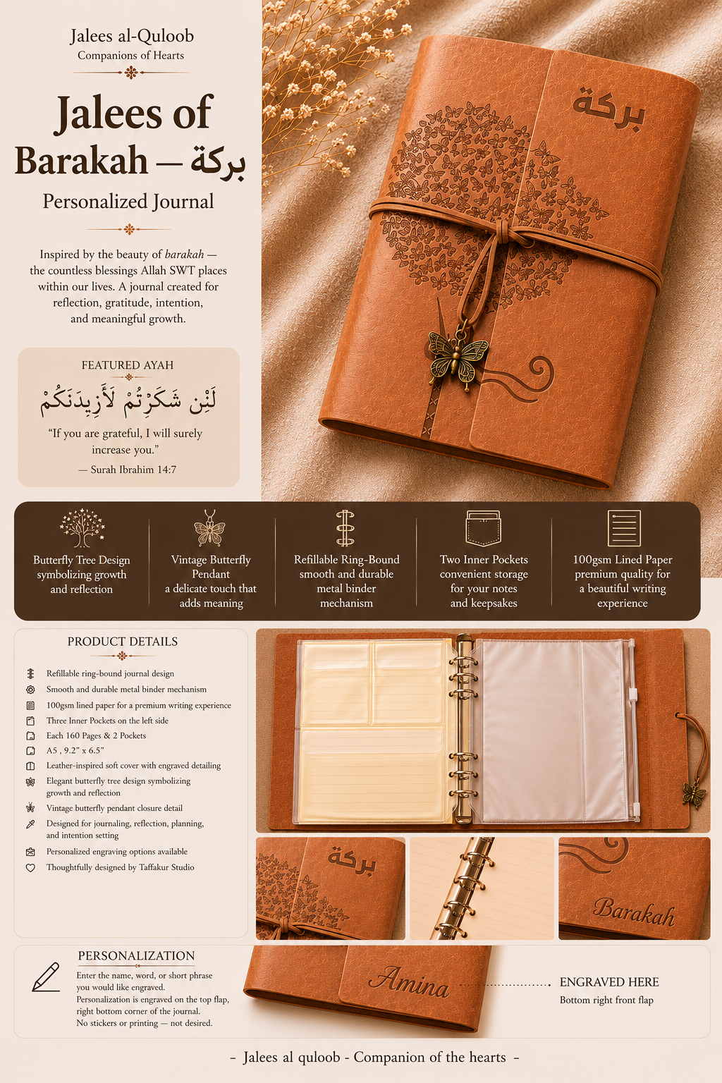 Jalees of Barakah بركة | Personalized Islamic Reflection Journal