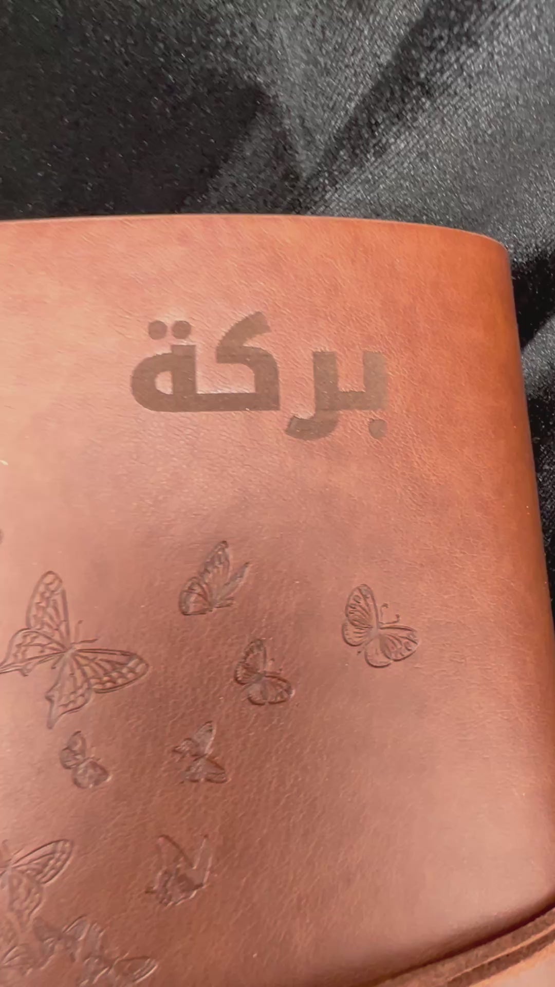 Jalees of Barakah بركة | Personalized Islamic Reflection Journal