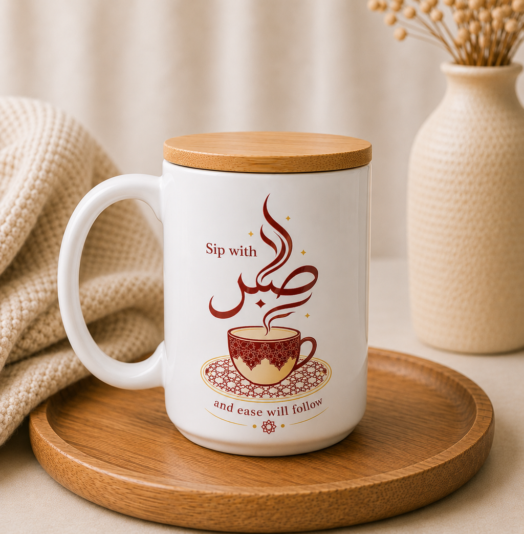 Sip with Sabr Mug | Islamic Reminder Mug | 15oz Ceramic Gift