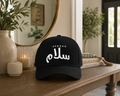 Fazakkir Collection Cap – Spread Salam