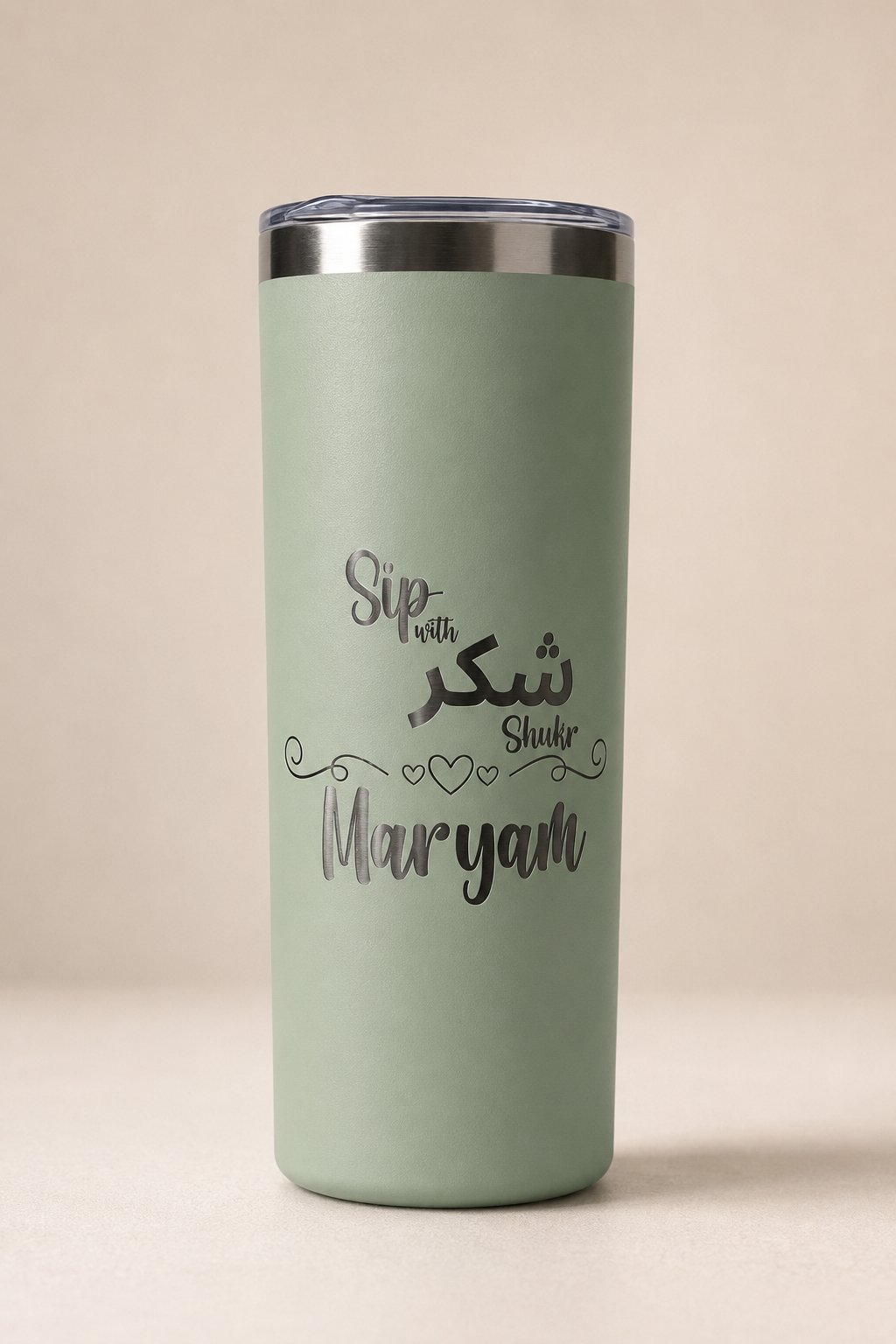 Sip with Shukr Personalized Tumbler